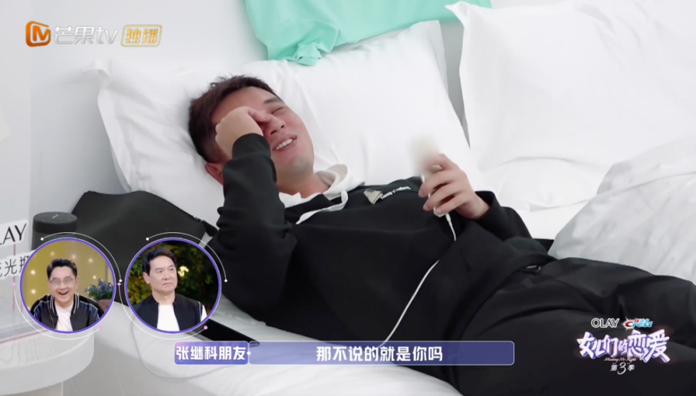 张继科|有人已经在磕他俩cp了？