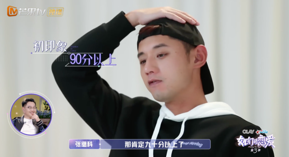 张继科|有人已经在磕他俩cp了？