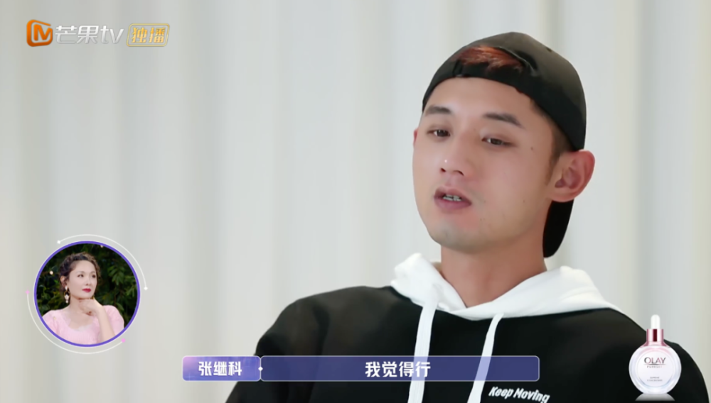 张继科|有人已经在磕他俩cp了？