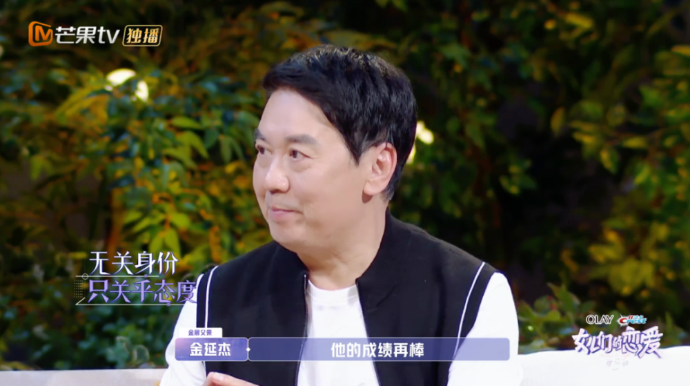 张继科|有人已经在磕他俩cp了？