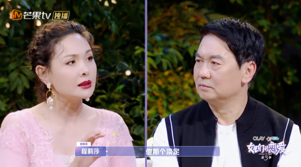 张继科|有人已经在磕他俩cp了？