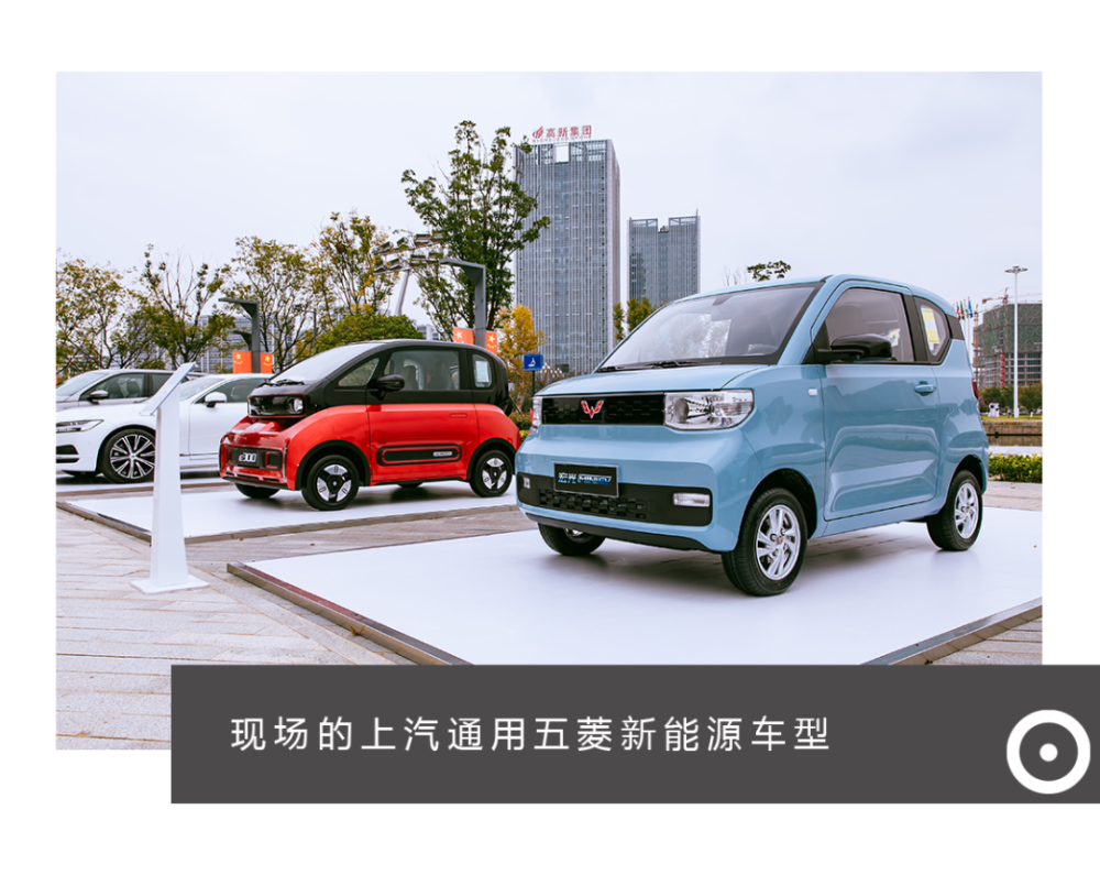 新能源销量霸主国货之光五菱宏光miniev亮相全球未来出行大会