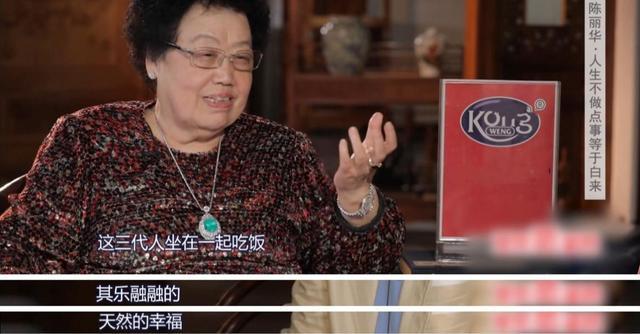 迟重瑞|“唐僧”迟重瑞与“富婆”陈丽华，是真爱还是530亿？