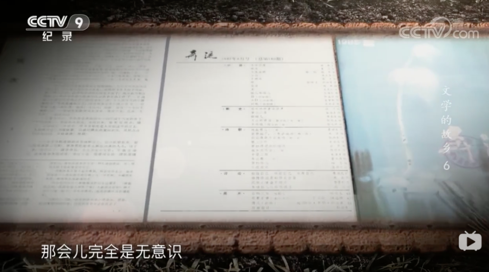 莫言|莫言：我们宁愿跑出去当盲流。也想离开这个土地到外面去看看