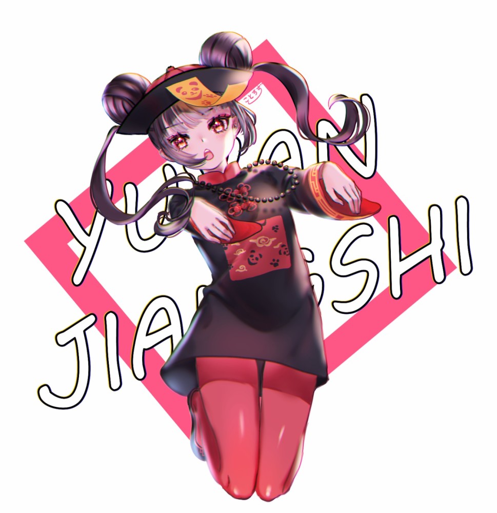 p站美图推荐中式僵尸特辑