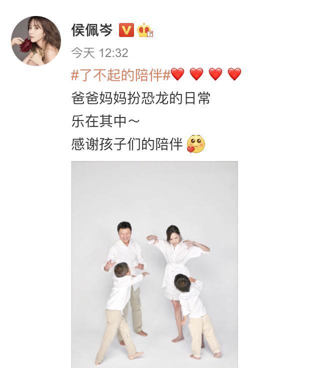 侯佩岑|侯佩岑罕见晒全家福，与老公扮恐龙逗儿子开心，互动画面太温馨