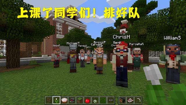 首个把minecraft纳入课堂的国家 还列为必修 老师 作业写完没 作业 我的世界 游戏 教育