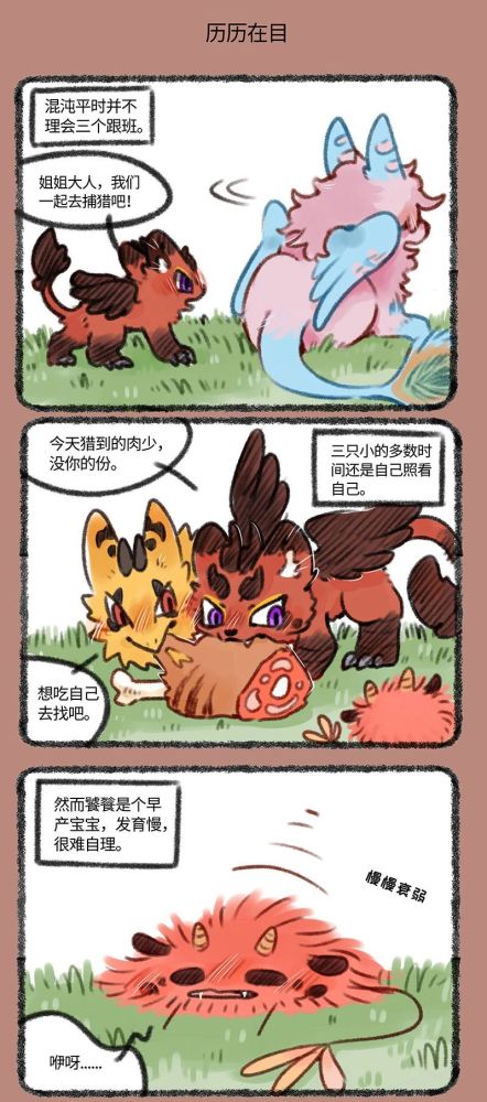 有兽焉|人面不知何处去,桃花依旧笑春风