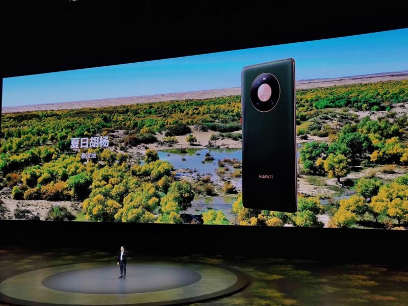 华为mate40国行新配色:夏日胡杨,秋日胡杨_腾讯新闻