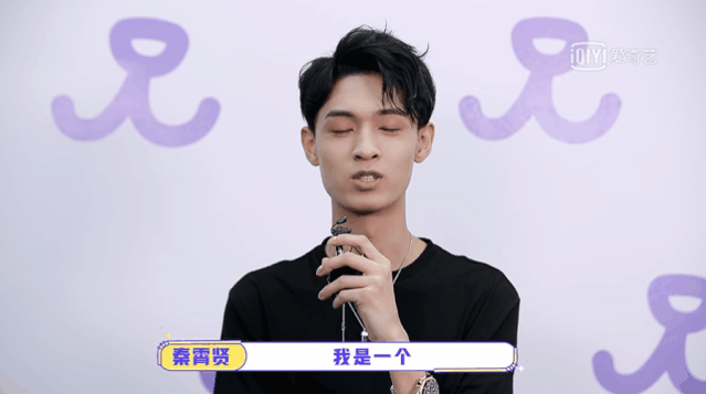 这题小奇喊老秦秦霄贤 来 作答《非日常派对》秦霄贤 这是老秦的答案