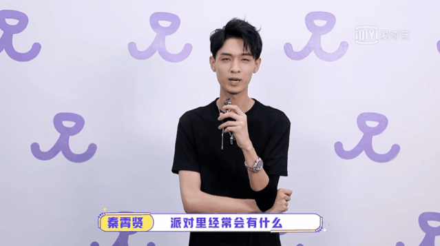 这题小奇喊老秦秦霄贤 来 作答《非日常派对》秦霄贤 这是老秦的答案
