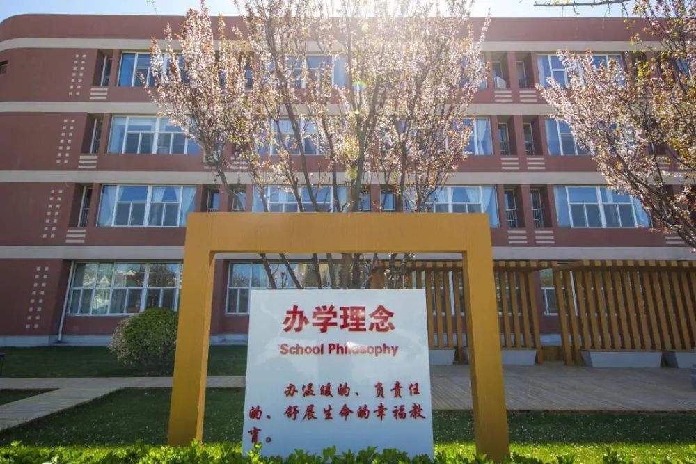 人大附中|联合办学三年硕果累累，人大附中经开学校展现强大教育实力