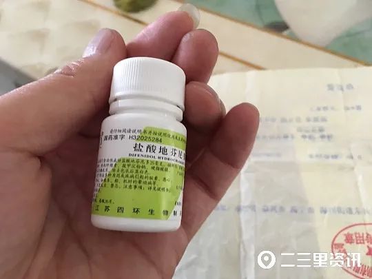 汉中一学生，服用多瓶晕车药后不幸离世