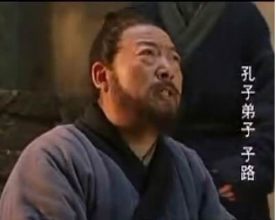 作为孔子最宠爱的学生 子路为何会被剁为肉酱 子路 孔子 孔悝 肉酱 蒯聩 桓公