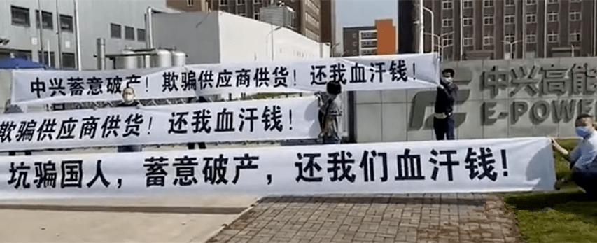 威马汽车|35天烧了4辆，威马汽车和供应商互踢皮球，用户成“小白鼠”？