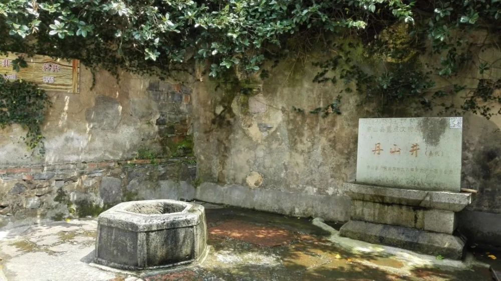 《西谷十咏》之一"蓬莱泉",现称"丹山井"这里的水主要是源之蓬莱山