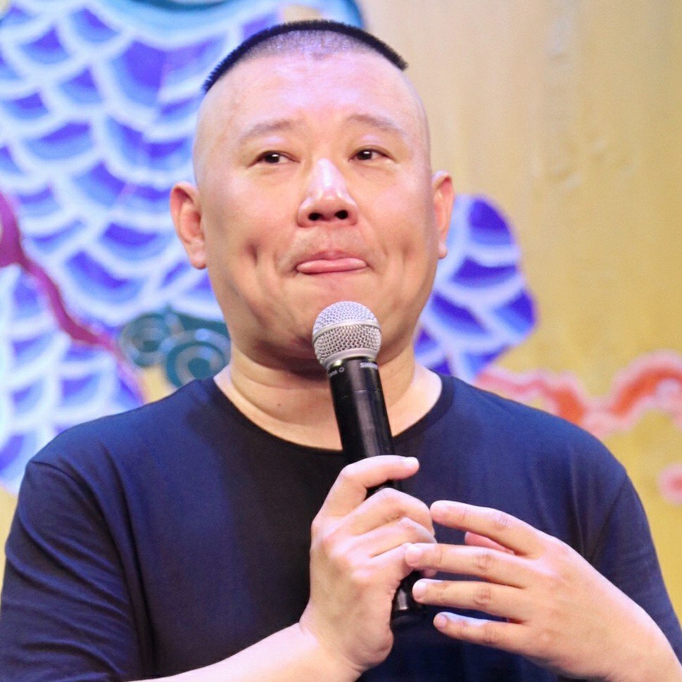 德云社未央宫事件回顾郭德纲一生之痛其妻被逼下跪