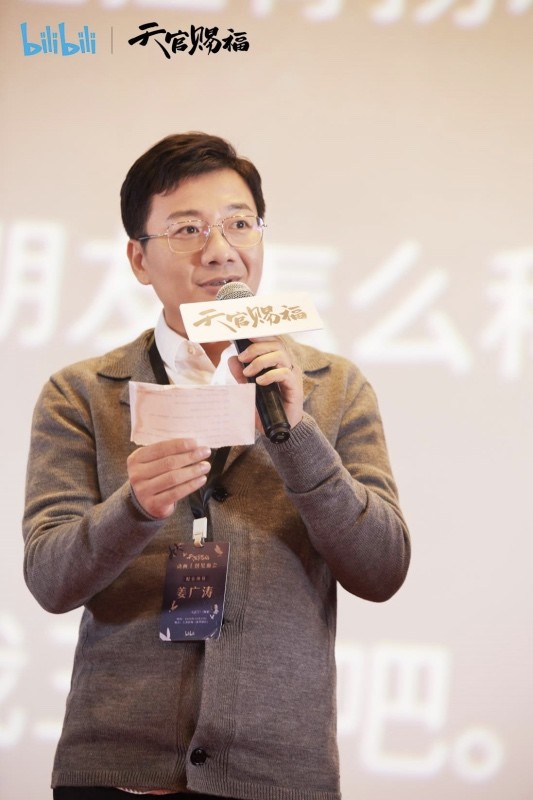 现场,姜广涛与马正阳也再现了谢怜和花城的经典台词桥段,令人沉醉的