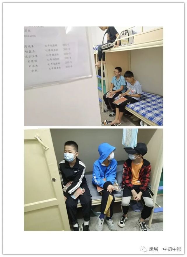 看,峨眉这个学校的寄宿制学生真幸福!