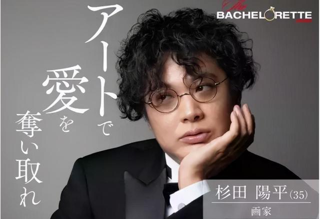 日本_娱乐|日本33岁名媛“比武招亲”，各国17名单身汉争抢，节目好看？