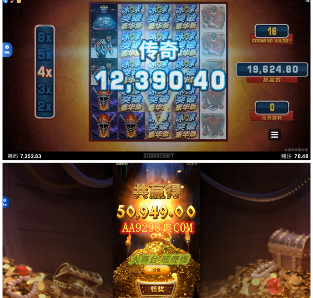 不朽情缘怎样卡免费选什么好,不朽情缘5滴血70万视频为何暗藏玄机!