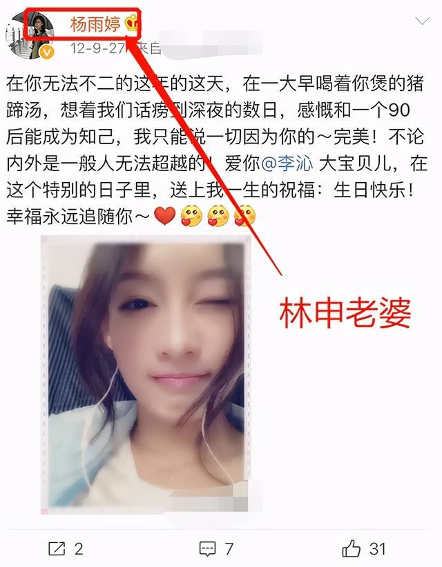 李沁_体育明星|李沁是娱乐圈隐形直男斩？和邓伦杨洋传绯闻，肖战也被指喜欢她
