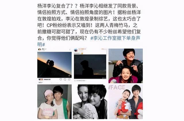 李沁_体育明星|李沁是娱乐圈隐形直男斩？和邓伦杨洋传绯闻，肖战也被指喜欢她