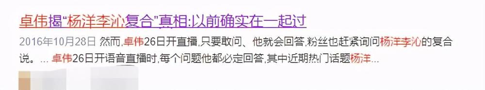 李沁_体育明星|李沁是娱乐圈隐形直男斩？和邓伦杨洋传绯闻，肖战也被指喜欢她