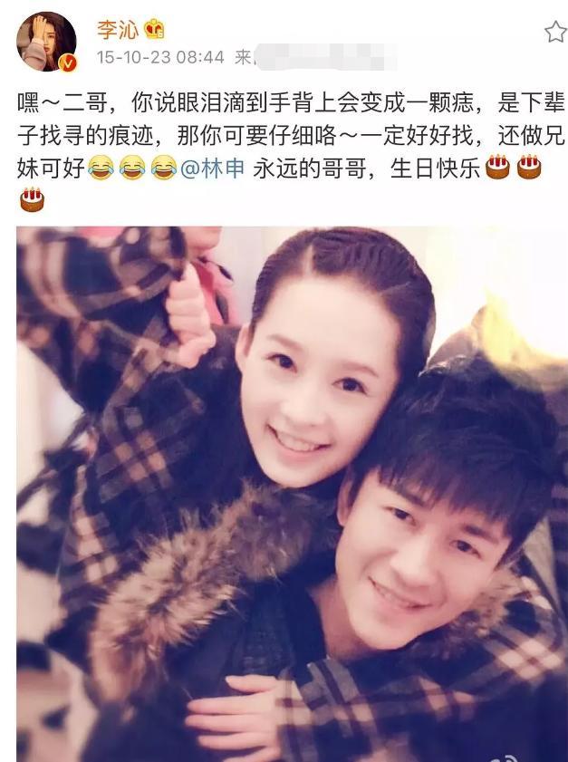 李沁_体育明星|李沁是娱乐圈隐形直男斩？和邓伦杨洋传绯闻，肖战也被指喜欢她