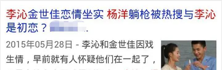李沁_体育明星|李沁是娱乐圈隐形直男斩？和邓伦杨洋传绯闻，肖战也被指喜欢她