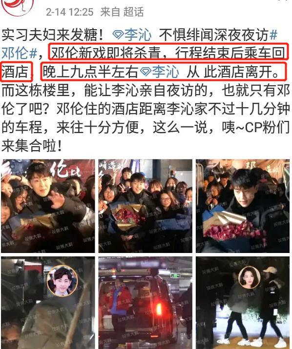 李沁_体育明星|李沁是娱乐圈隐形直男斩？和邓伦杨洋传绯闻，肖战也被指喜欢她
