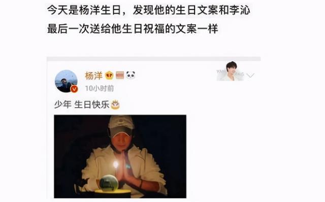 李沁_体育明星|李沁是娱乐圈隐形直男斩？和邓伦杨洋传绯闻，肖战也被指喜欢她