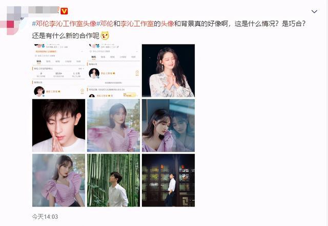 李沁_体育明星|李沁是娱乐圈隐形直男斩？和邓伦杨洋传绯闻，肖战也被指喜欢她