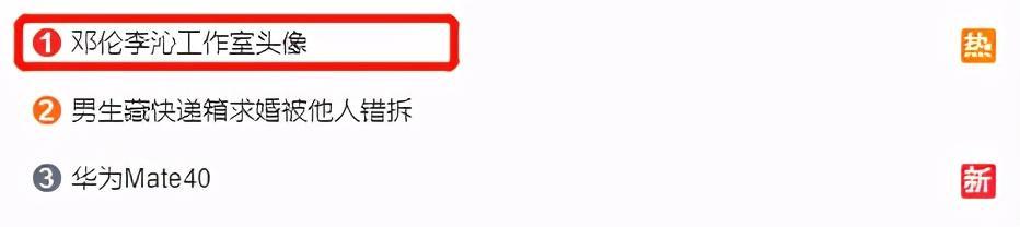 李沁_体育明星|李沁是娱乐圈隐形直男斩？和邓伦杨洋传绯闻，肖战也被指喜欢她