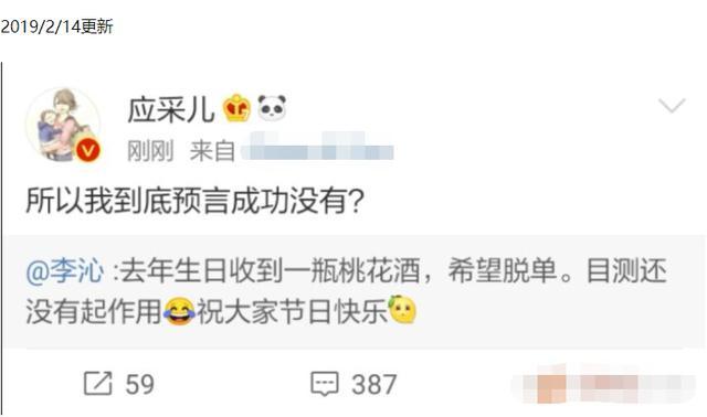 李沁_体育明星|李沁是娱乐圈隐形直男斩？和邓伦杨洋传绯闻，肖战也被指喜欢她