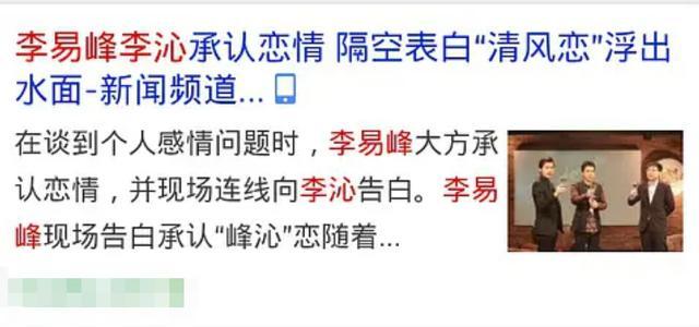 李沁_体育明星|李沁是娱乐圈隐形直男斩？和邓伦杨洋传绯闻，肖战也被指喜欢她