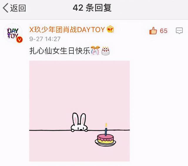李沁_体育明星|李沁是娱乐圈隐形直男斩？和邓伦杨洋传绯闻，肖战也被指喜欢她