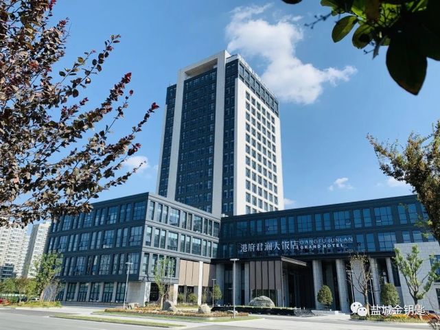 96号总机热线:0515-8122-8888盐城港府君澜大饭店总建筑面积5万平方米