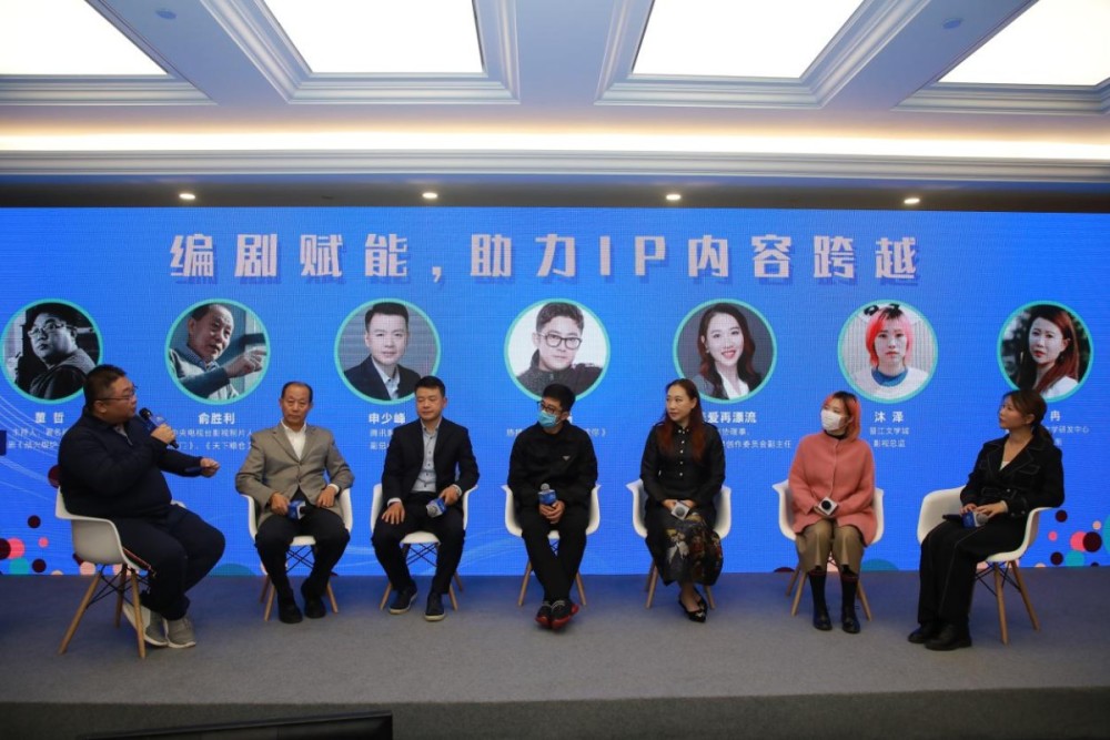 网文|北京电视节目交易大会展200余部网文作品