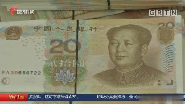 男子用酱油给假币做旧-WordPress极简博客