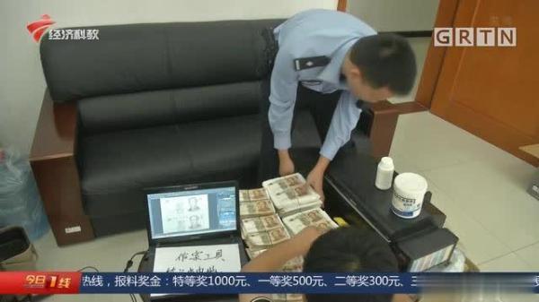 男子用酱油给假币做旧-WordPress极简博客
