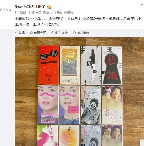 王菲|王菲与小鲜肉再爆同框照，2个月4次被拍，被传与谢霆锋已分手？