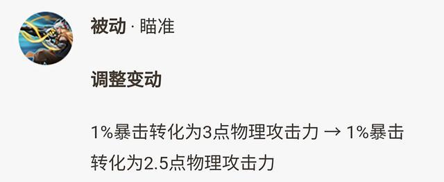 百里守约皮肤返排行_百里守约新皮肤曝光,现代科技风帅炸,返场皮肤已确(2)