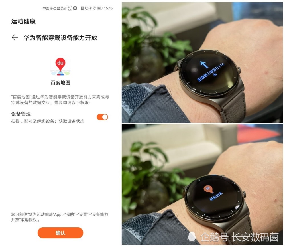 華為watch gt2 pro上手體驗:高端智能手錶的重新定義_騰訊新聞