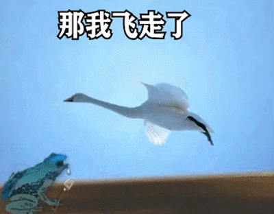 表情包我不是要你的钱而是用你的钱办你的事