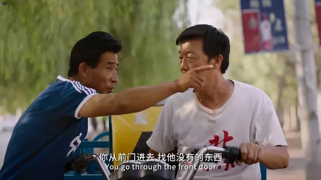 导演|片中演员90％是导演亲戚，一波“虎”操作后，竟拍出国产片良心
