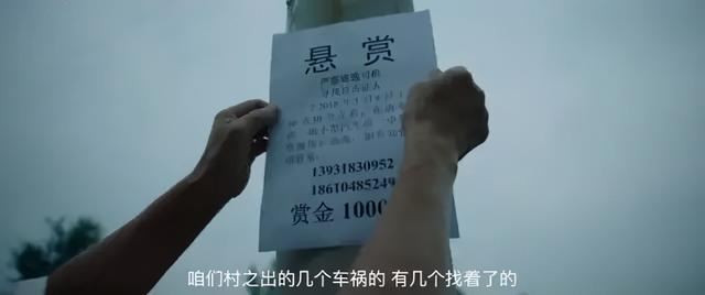 导演|片中演员90％是导演亲戚，一波“虎”操作后，竟拍出国产片良心