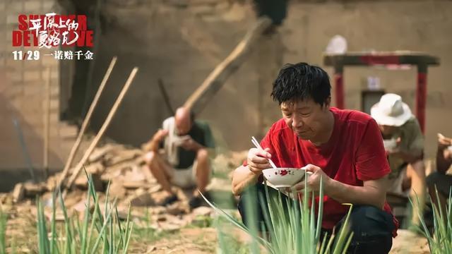 导演|片中演员90％是导演亲戚，一波“虎”操作后，竟拍出国产片良心