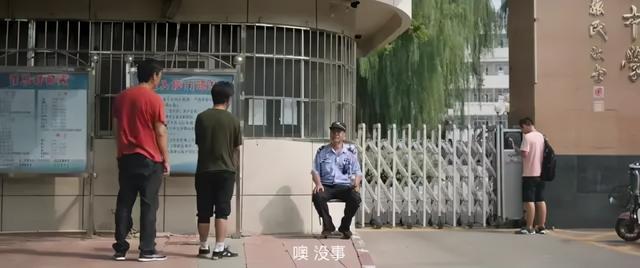 导演|片中演员90％是导演亲戚，一波“虎”操作后，竟拍出国产片良心