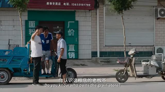导演|片中演员90％是导演亲戚，一波“虎”操作后，竟拍出国产片良心